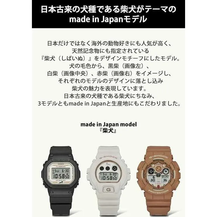 CASIO G-SHOCK MADE IN JAPAN MODEL SHIBAINU DOG ANALOG DIGITAL BROWN MEN WATCH GA-100SHB-5AJR