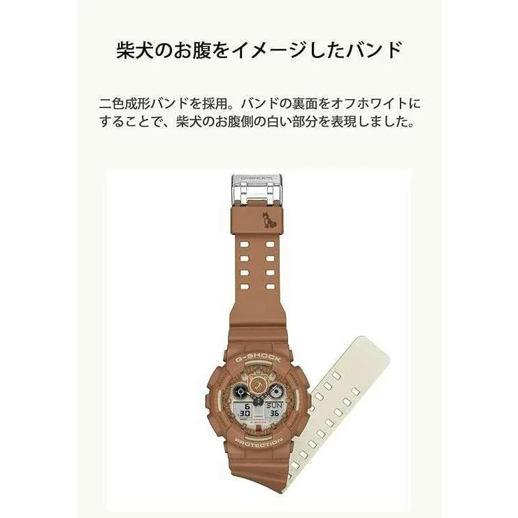 CASIO G-SHOCK MADE IN JAPAN MODEL SHIBAINU DOG ANALOG DIGITAL BROWN MEN WATCH GA-100SHB-5AJR