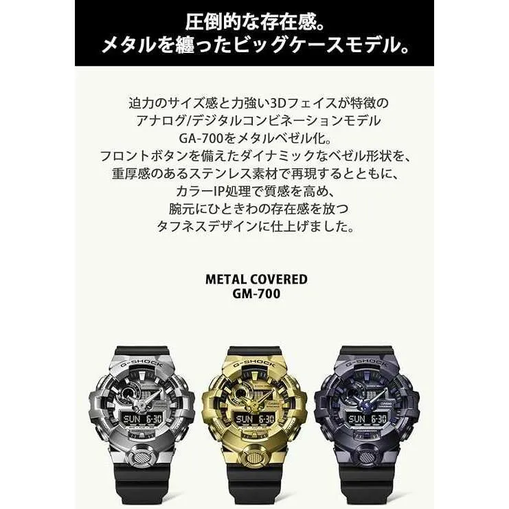 CASIO G-SHOCK METAL COVERED DAY-DATE BLACK & DARK PURPLE MEN WATCH GM-700P-6AJF