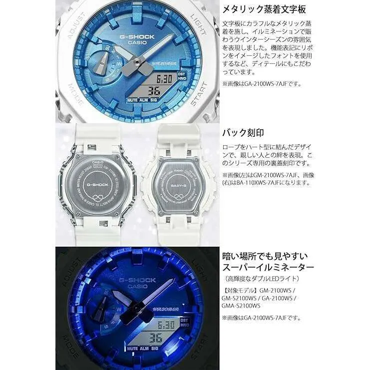 CASIO G-SHOCK PRECIOUS HEART SELECTION WHITE & BLUE MEN WATCH GA-2100WS-7AJF