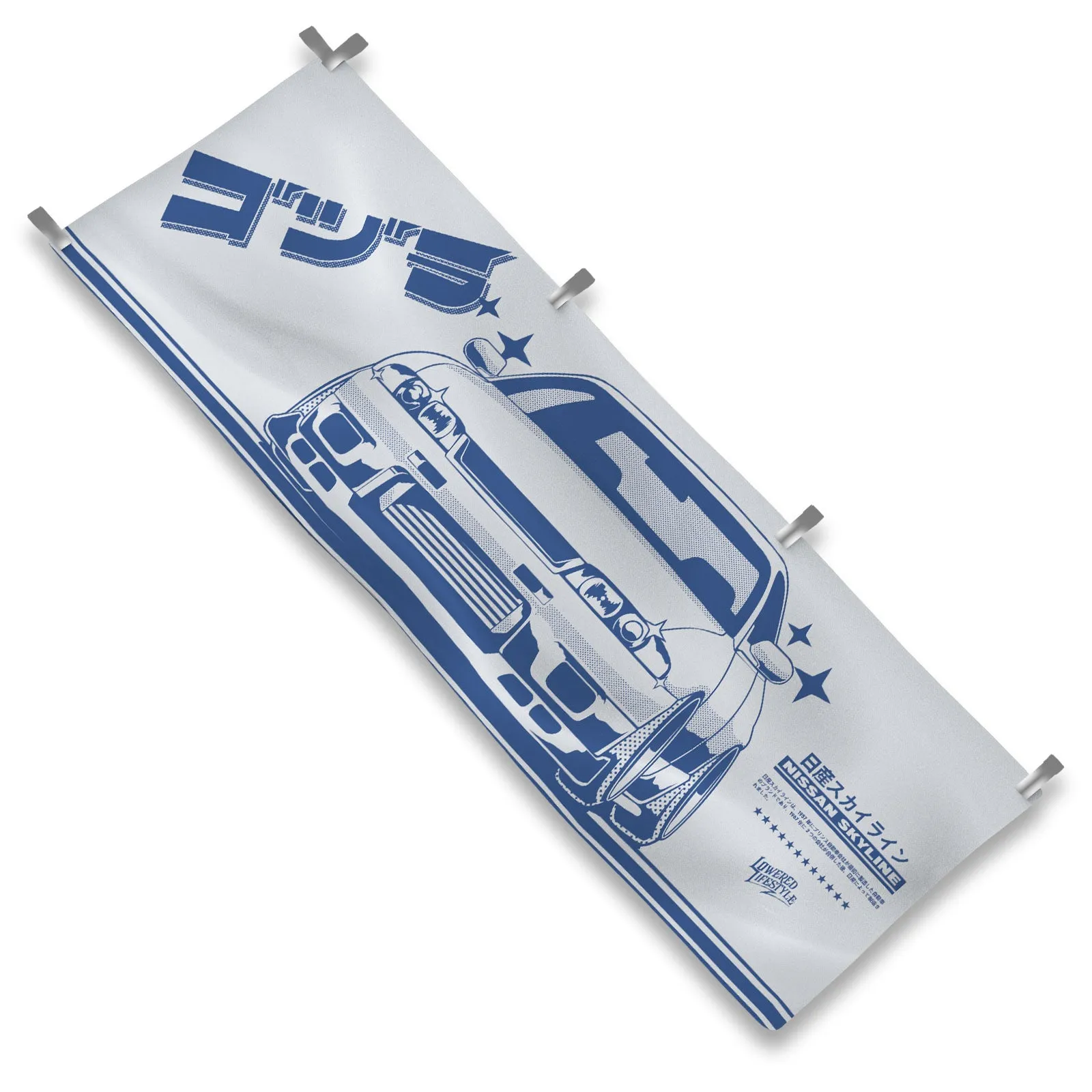 Nobori Flag - R33 GTR